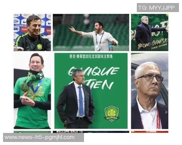 法比奥称国安成绩得益于塞蒂恩新帅拉米罗展现激情与活力